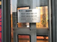 -大连凯丹广场