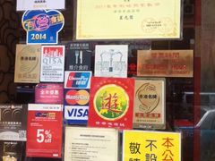 -桥底辣蟹(谢斐道店)