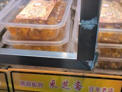 -采芝斋评弹茶馆(观前街店)