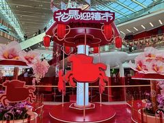 -武汉荟聚