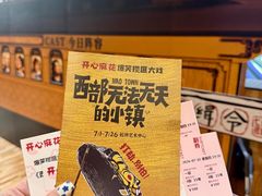 -虹桥艺术中心