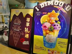 -哈根达斯(天河城店)