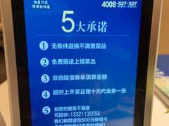 -眉州东坡(春秀路店)