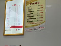 -郑远元专业修脚房(晴川街店)