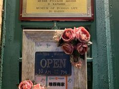 -露西亚咖啡西餐厅(哈尔滨俄侨纪念馆店)