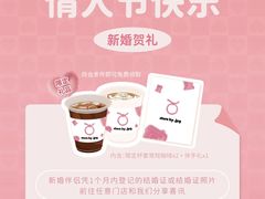 -JPG canteen(广州乐峰广场店)