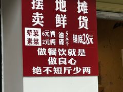 -馋虫重庆火锅(玉林南街店)