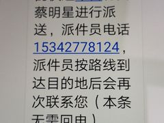 猪后颈肉-茶叁酒肆·楚味江湖(菱角湖店)
