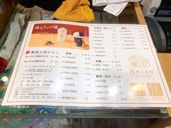-厝内小眷村(惠山万达店)