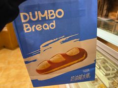 -小飞象面包公社(珠江路金鹰店)