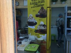 -MOMO冰品·生巧汤圆(红桥店)