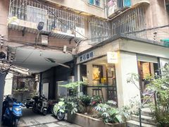 -黑石咖啡(小十字店)