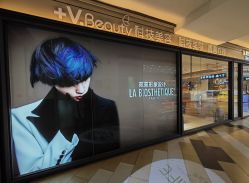 -苑苑vbeauty科技美容SPA