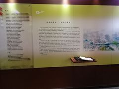 -老舍旧居