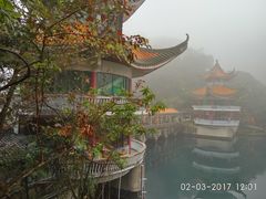 -星湖旅游景区七星岩