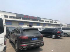 -岳各庄批发市场(西四环中路店)