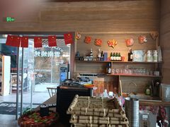 -火塘云南烧烤大排档