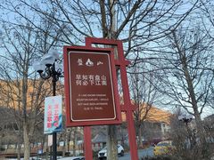 -天津盘山风景名胜区