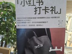 -北京安贞环宇荟