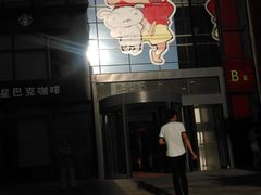 -乐道好声音量贩式KTV(北行店)