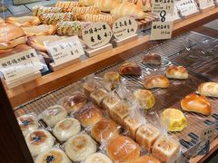 -慢熟面包店bud bread(孩儿巷店)