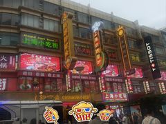 -南京路步行街