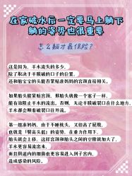 -安馨无忧月子中心(青秀店)