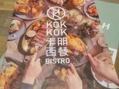 -卡朋西餐(扬名广场店)