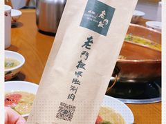 -清真·老门框爆肚涮肉·中华老字号(丰管路店)