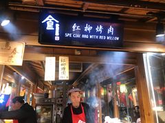 -沙州食驿·非遗小吃夜市