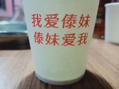 -傣妹火锅(南京东路一店)