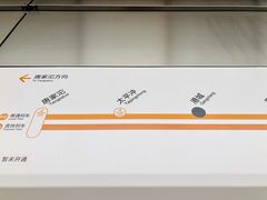 -清泉馆(望江路店)