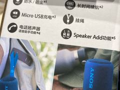-Sony Store索尼(深圳深业上城店)