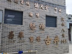 -淡水老街