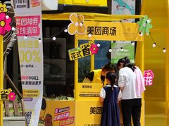 -百联奥特莱斯广场(武汉盘龙店)