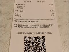 -德克士(龙阳广场店)