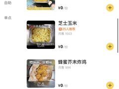 -姜胖胖首尔自助烤肉·街头小吃大排档(国瑞中心店)
