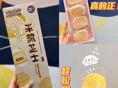 -Pantry's Best派悦坊蛋糕(K11购物艺术中心店)