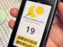 -Luneurs(幸福里店)