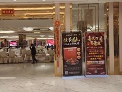 门面-喜悦海鲜大酒楼(钱柜广场店)