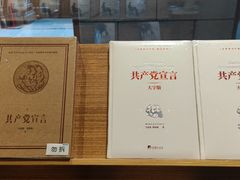 -PAGEONE(北京坊店)