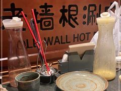 -老墙根涮肉·铜锅·烧烤(欢乐谷·王四营店)