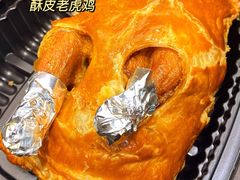-虎头局·渣打饼行(五一新干线店)