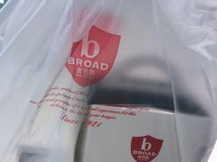 -BROAD面包路·欧式面包(龙湖时代C馆店)