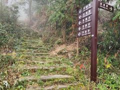 -南岳衡山风景名胜区