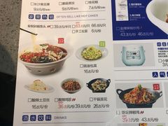 -兰湘子·湘菜小炒(中贸广场店)