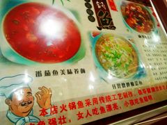 -武记碳锅鱼大盘鸡(杜岭街店)
