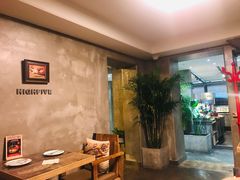 -HIGH FIVE哈福手工汉堡(桂林路店)