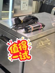 点击看大图 -京世沙龙