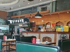 -新粤新疆菜(禅城店)